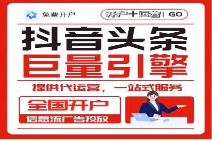 用户如何通过开户返点获得实际利益的真实案例