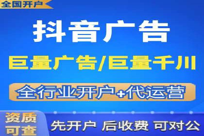 竞价托管实战案例：优化广告投放策略，实现业绩增长